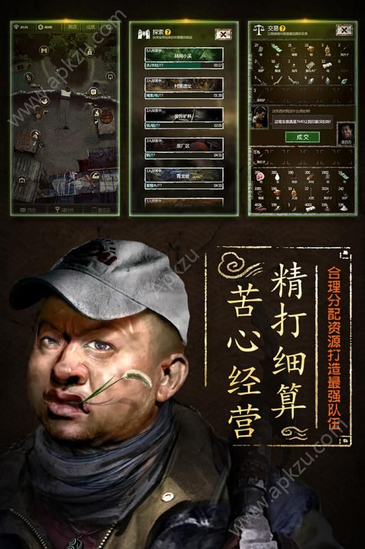 长生劫手游官网apk  v19.7.26.1400图2