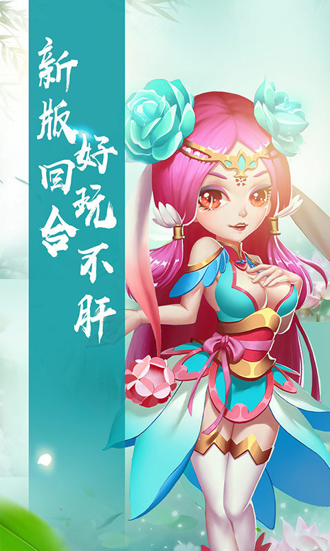 触手与栖息之家汉化手机版  v1.0图1