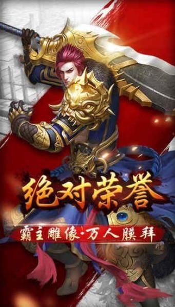 仙途主宰手游官网安卓版下载图片1