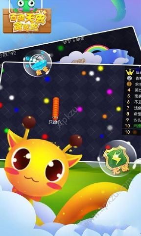 百变天虫贪吃蛇安卓版图3