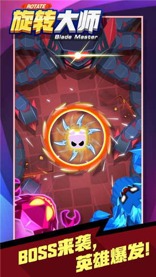 旋转大师正版图1