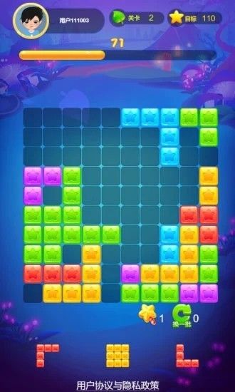 欢笑消消消红包版图4