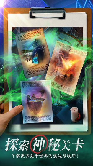 迷失世界尽头图4