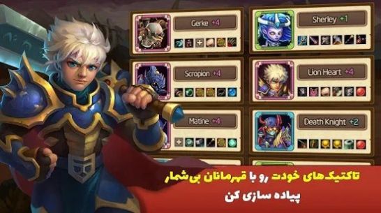 DOTA英雄神话官网版图1