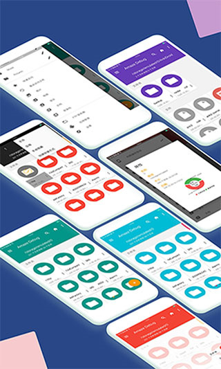 小白文件管理器图4