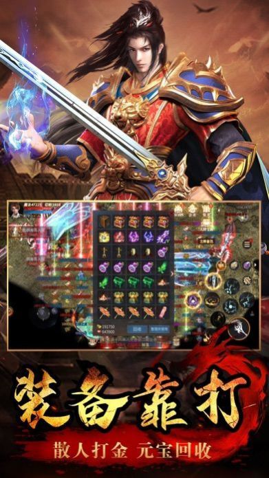 西域龙之传奇手游官方最新版  v1.0图3