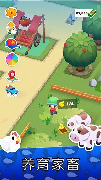 迷你卡通农场安卓版图1