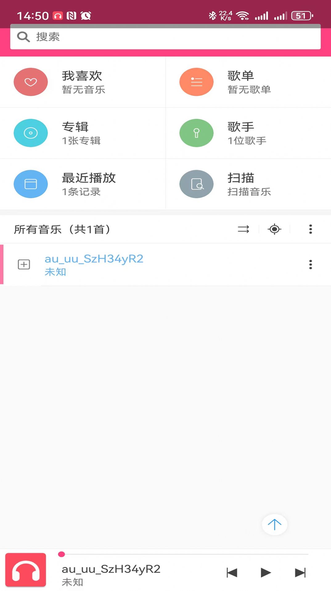 袋鼠音乐播放器官方版下载  v2.0.1图1