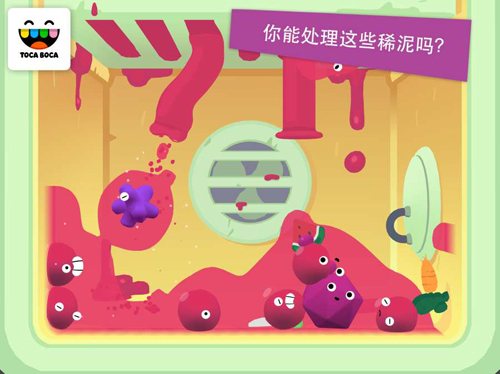 托卡神秘屋(TocaMystery)图4