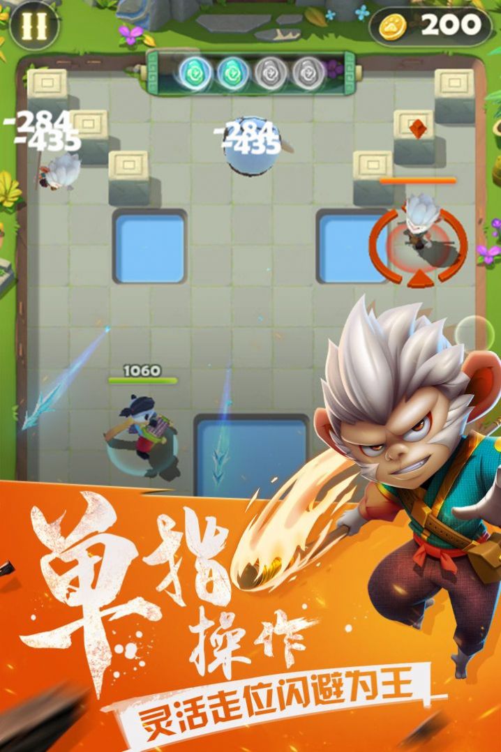 抖音妖怪请看箭兑换码最新福利版  v1.21图2