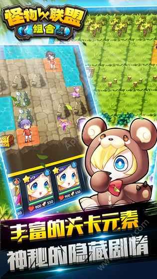 怪物X联盟组合金币安卓版  v1.0图4