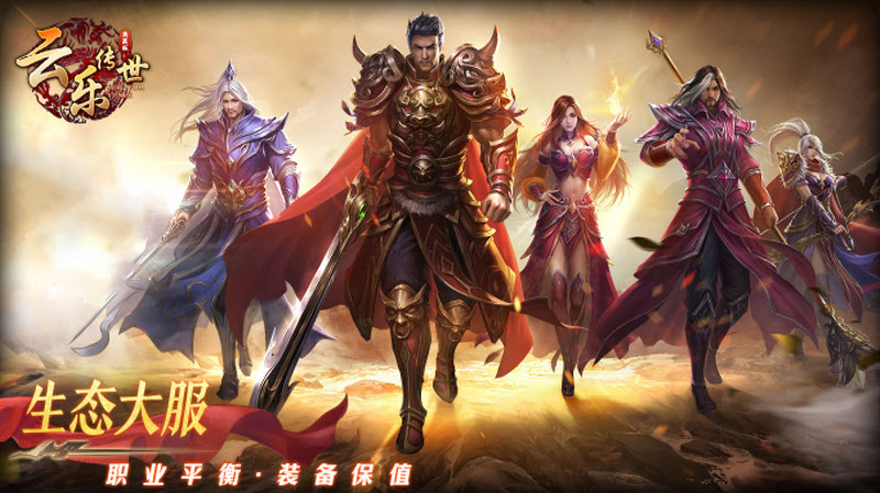 云乐传世典藏版图1