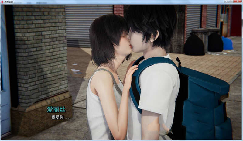 我真正的愿望全cg中文汉化版下载  v4.5图2