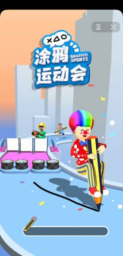 涂鸦运动会游戏图1