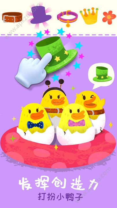 宝宝巴士宝宝小牧场游戏免费安卓版下载  v9.29.00.00图4