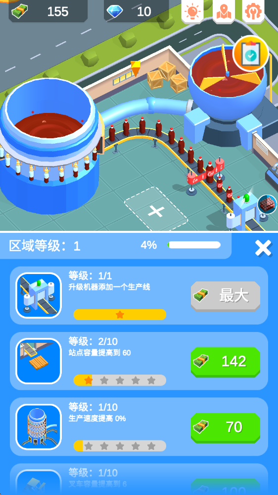 可乐帝国最新版图8