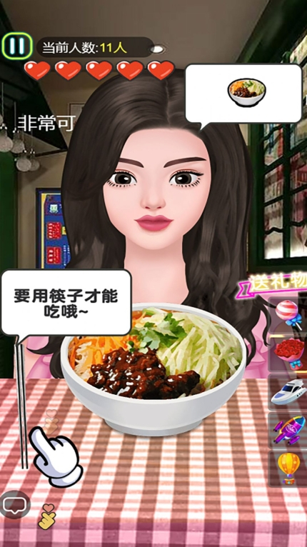 拌饭达人安卓版图2