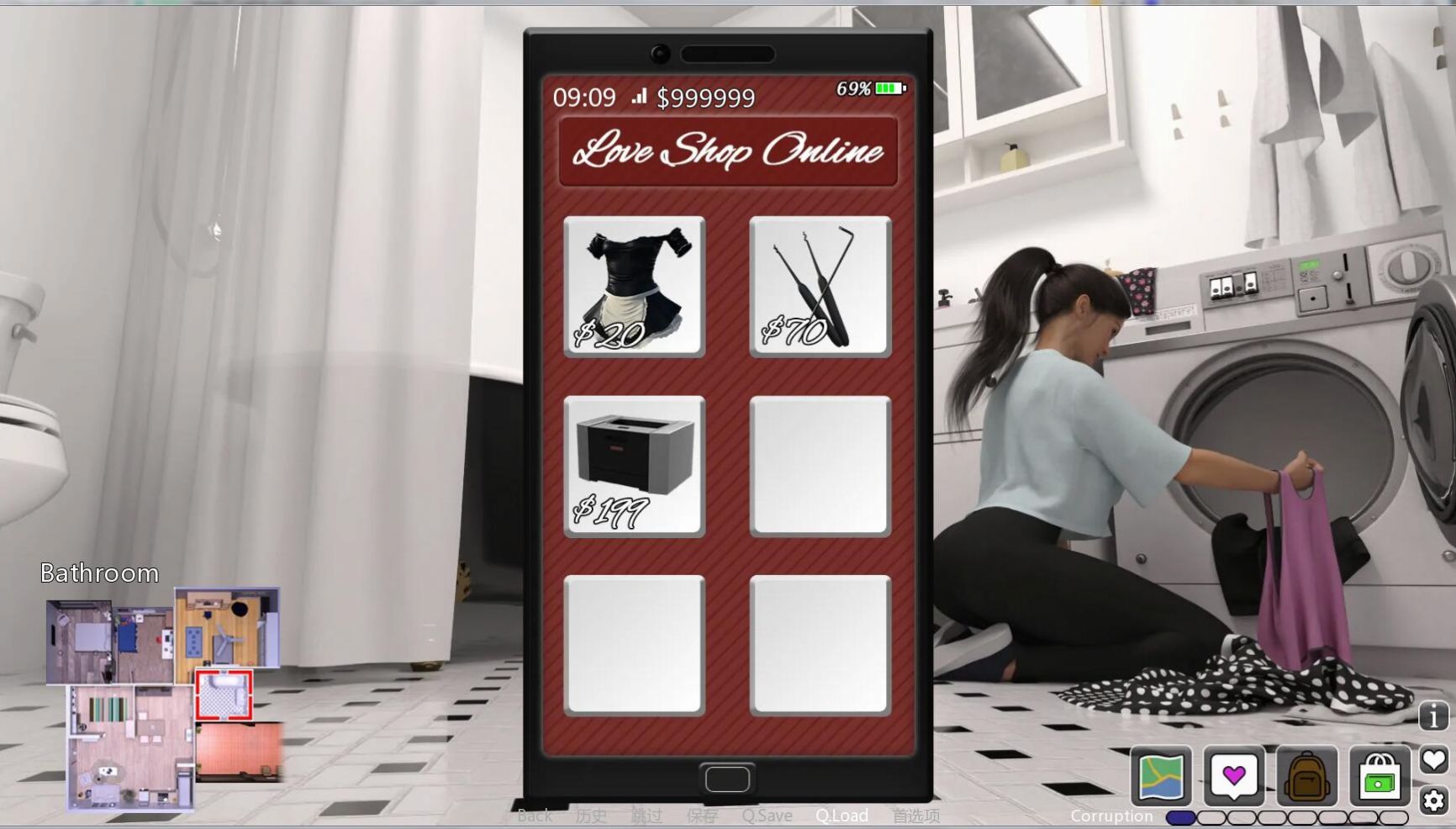 传播欲望1.0安卓图2