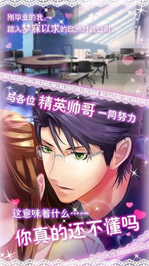 大帝国汉化组官网安卓版  v0.2.50图1