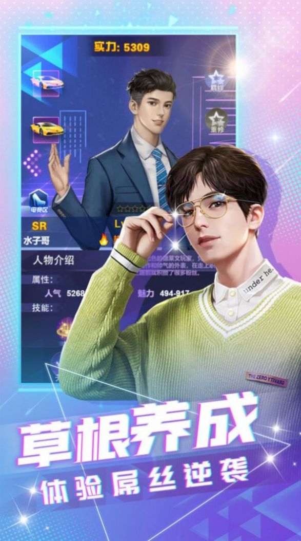 塔米疯狂邻居暴躁先生免费游戏手机版  v1.0图4