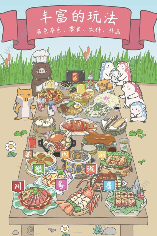 宠我一生游戏下载1.0.10最新版本下载  v1.0图3