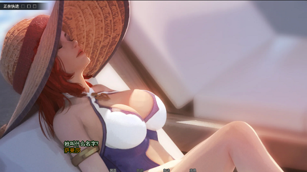 好运姐的泳池狂欢中文汉化版下载  v1.0图2