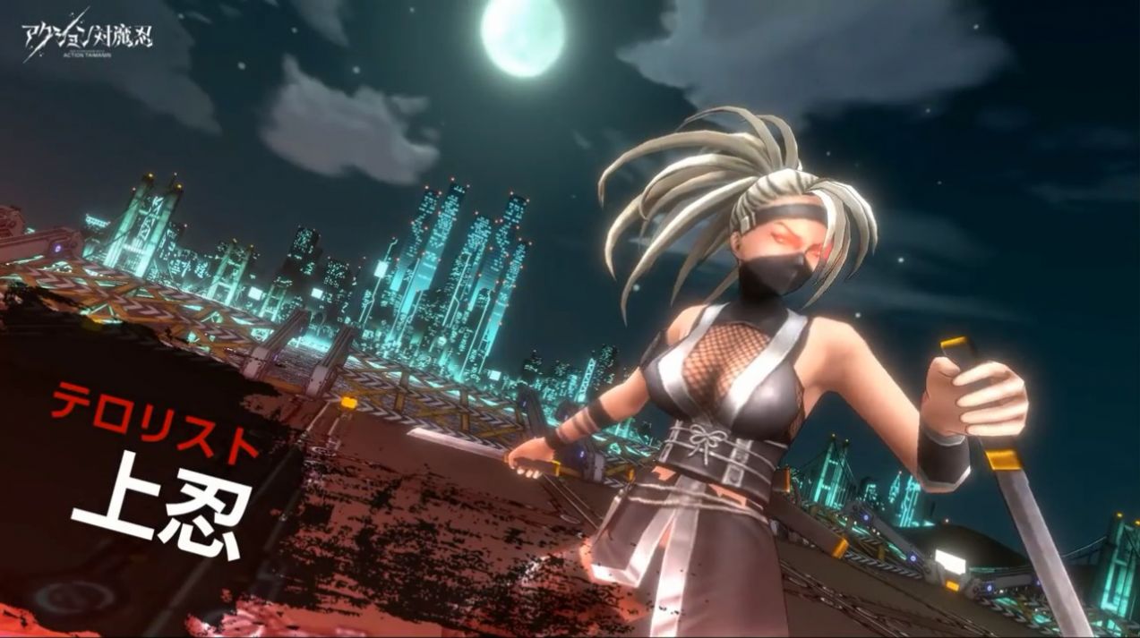 action对魔忍安卓反和谐安卓下载  v1.0图3