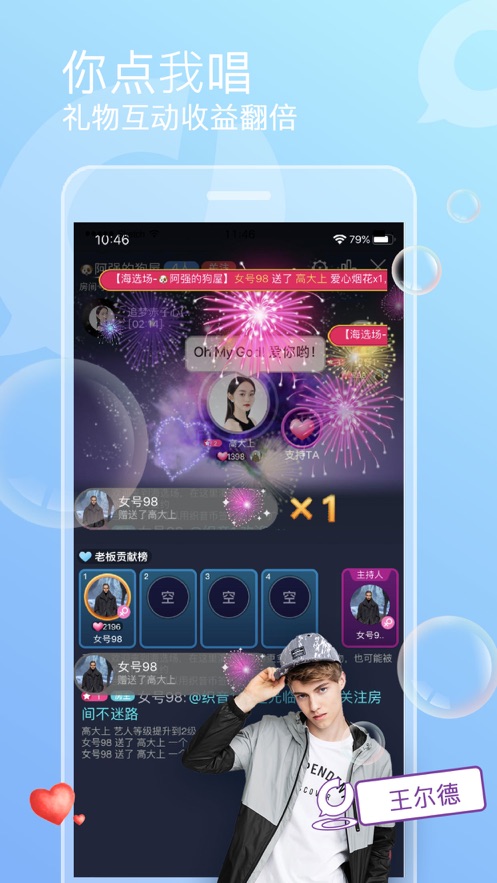织音唱歌app官方下载  v1.2.4图4