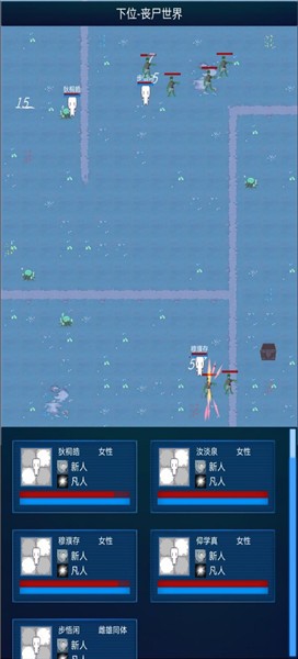 主神模拟器2图1