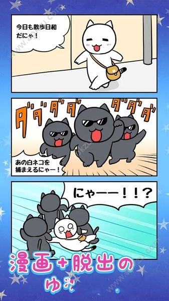 逃脱游戏喵灰姑娘破解版图1