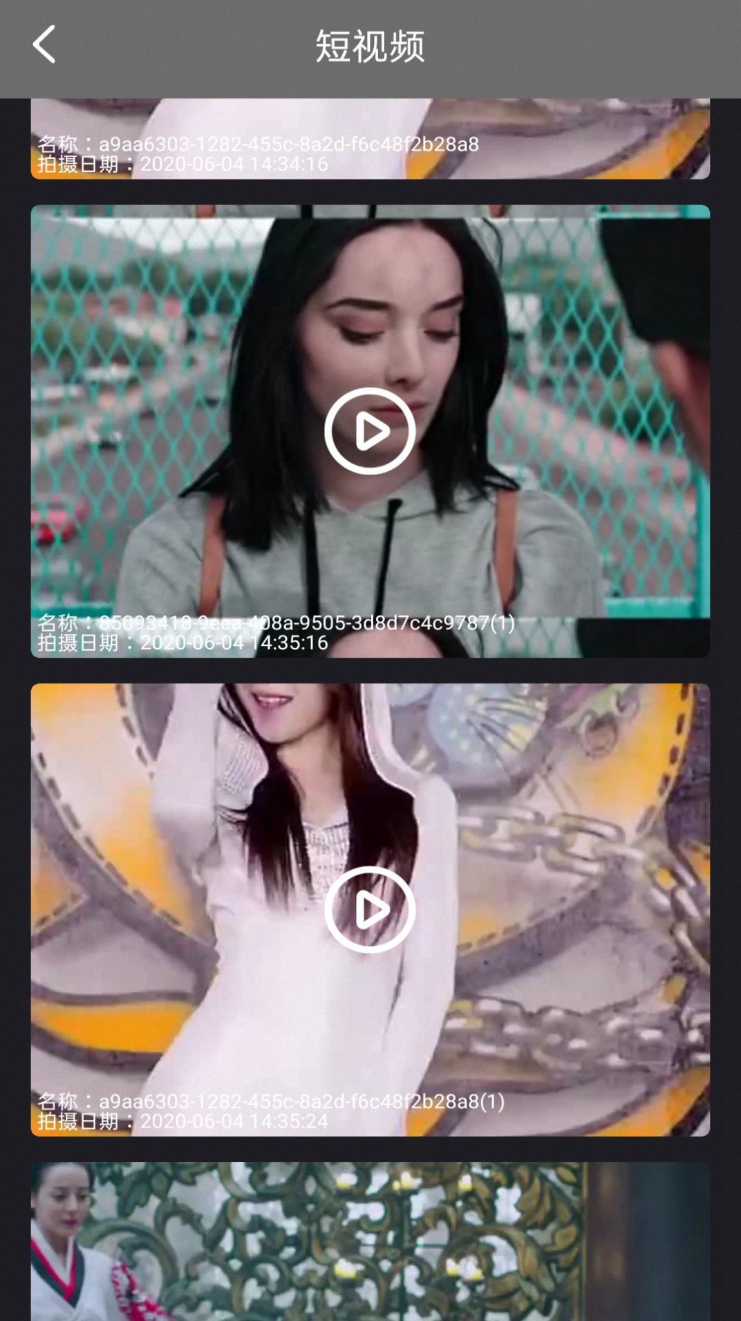 特效视频剪辑编辑app图1