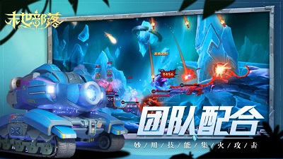 末世部落最新版图1