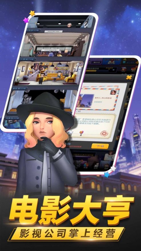 动漫制作从治愈观众开始最新图4