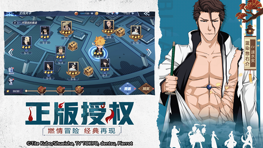 死神灵魂万解手游官方最新版  v1.0图3