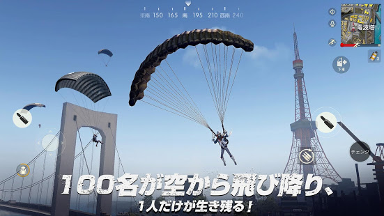 荒野行动轻量版下载安装  v1.280.479406图4