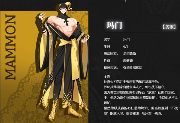 地狱有什么不好的最新版图2