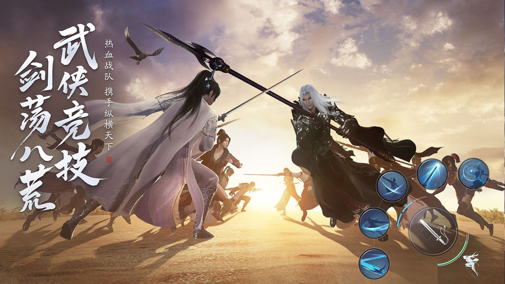 天涯明月刀官方版图6