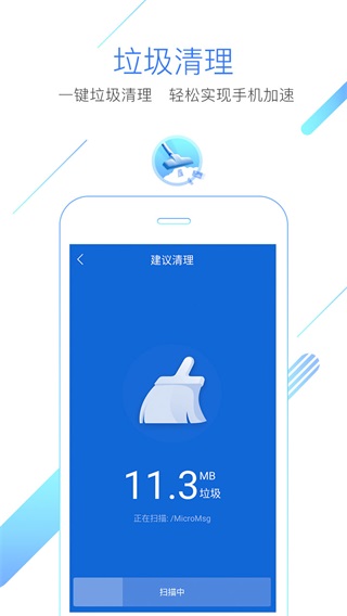 猎豹浏览器极速版图1