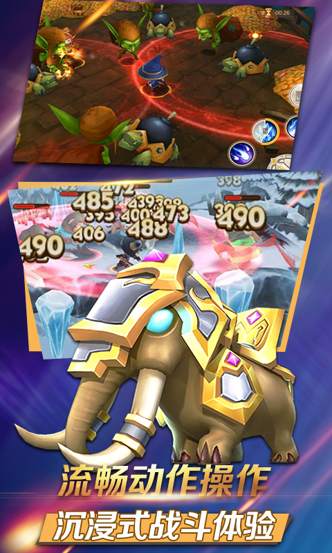 疾风小侠龙珠Z超v版游戏图4