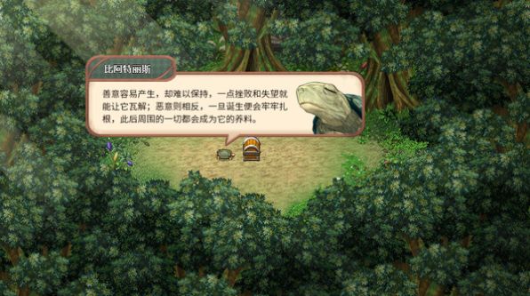 我是个宝箱你呢游戏安卓手机版  v1.0图1