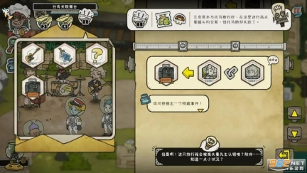 巴别号漫游指南(测试服)图2