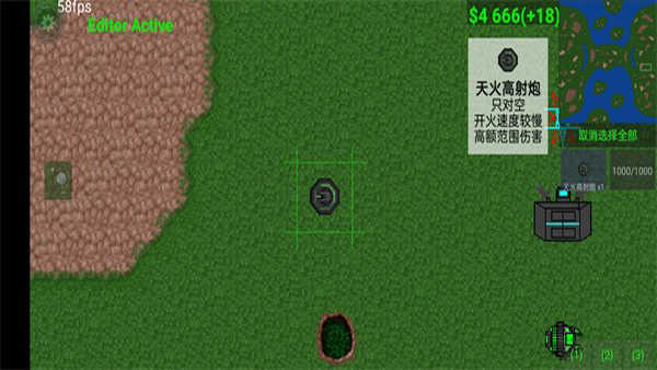 铁锈战争2科技战争图1