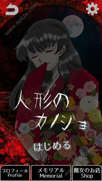 扑家怪物女友游戏最新汉化版  v1.0.1图3