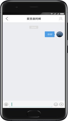 微莒县app正式版下载  v5.3.8图1