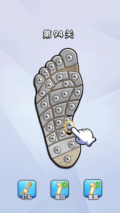 打螺丝达人游戏正版图2