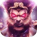 魔猴降世大圣来临手游官方正版  v1.0.2