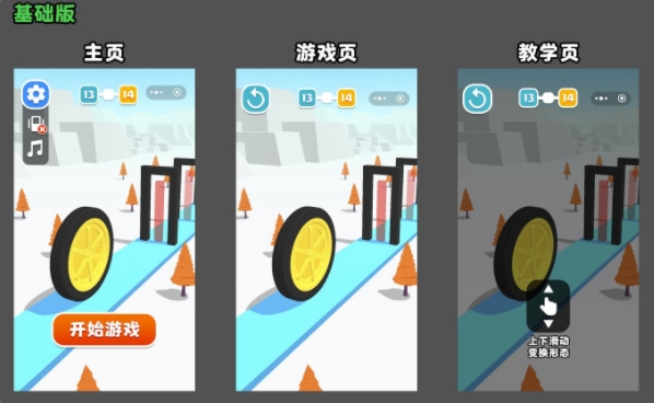 抖音画线系列游戏合集