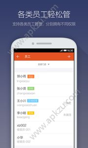口碑掌柜商家官网版app下载  v10.0.0.36图1