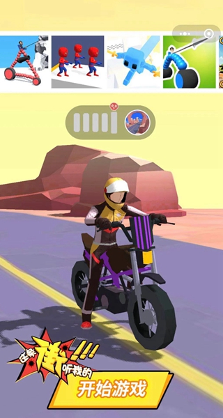 这条街听我的游戏图2