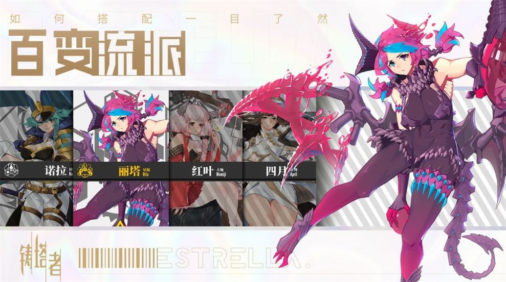 铸塔者Roguelike安卓官方版手游  v1.0图3